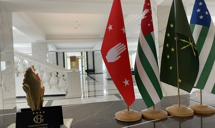 Отель "Grand Hotel Sukhum" / "Гранд Отель Сухум"